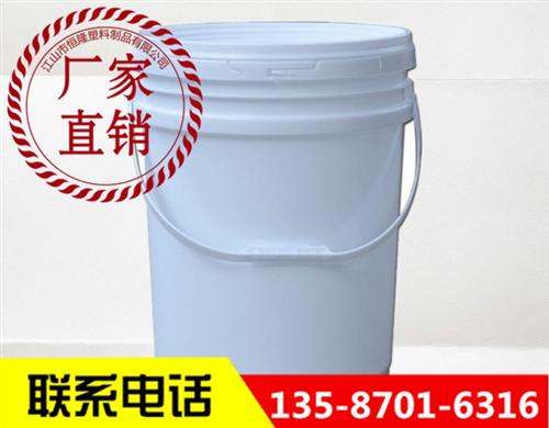 批发20升塑料桶,20升塑料桶,恒隆优质  20升塑料桶供应  20升塑料桶价格