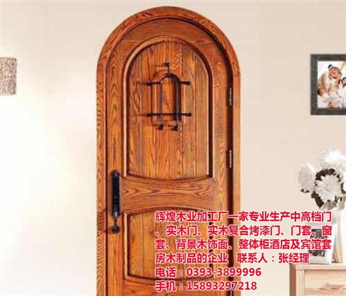 亳州套装门、濮阳辉煌木业加工、套装门厂  套装门厂家  实木复合套装门厂
