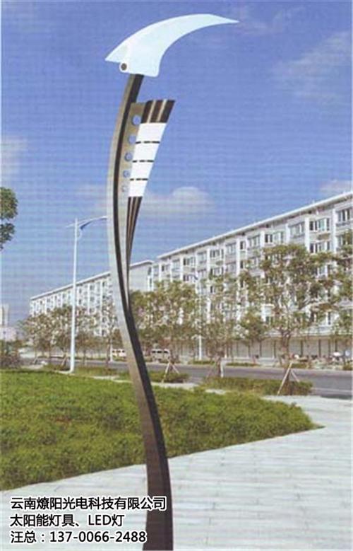 太阳能灯价格_昭通太阳能灯_燎阳光电(查  太阳能灯批发  太阳能灯生产厂家