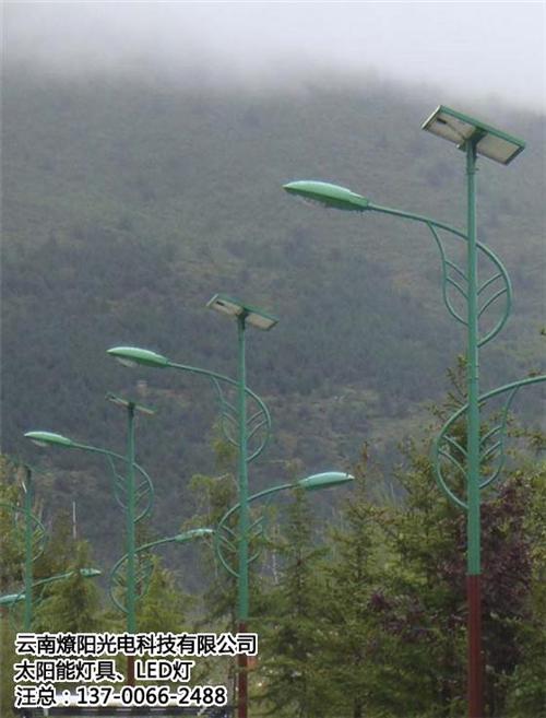 太阳能灯报价_大理太阳能灯_燎阳光电(查  太阳能灯销售  太阳能灯批发