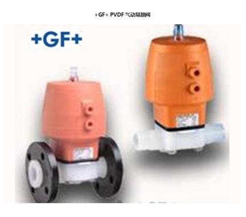 GF自动阀门_GF_永卓环保(查看)  GF球阀  GF隔膜阀