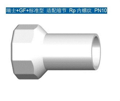GF管件,GF,永卓环保(查看)  GF三通