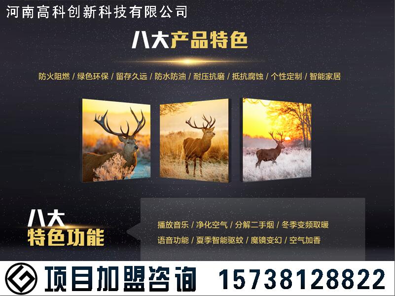 大品牌加盟店建材，商丘金属画加盟公司&nbsp;&nbsp;金属画厂家