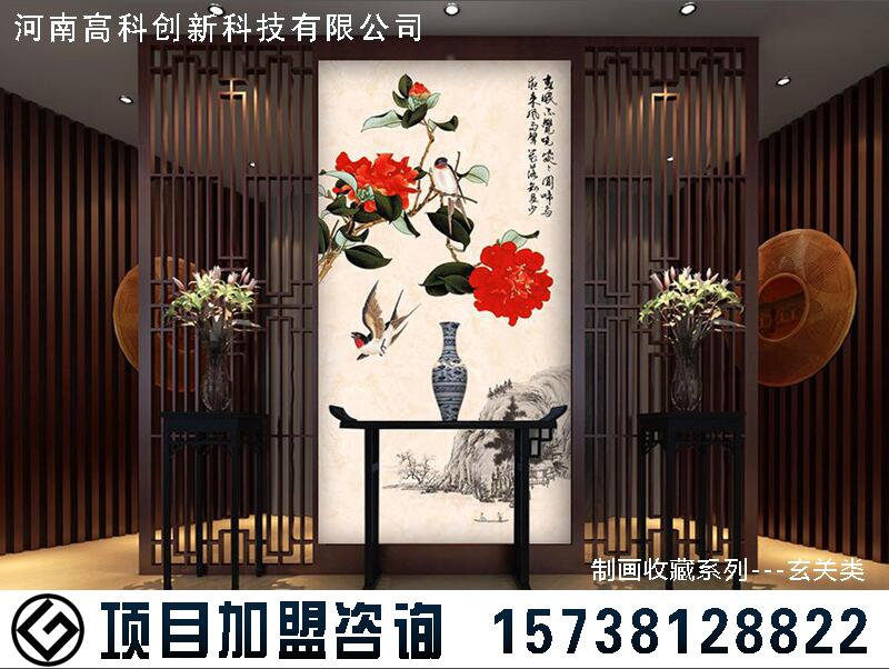 瓷砖材料加盟招商_口碑好的装饰材料加盟推&nbsp;&nbsp;加盟装饰建材&nbsp;&nbsp;建材项目加盟