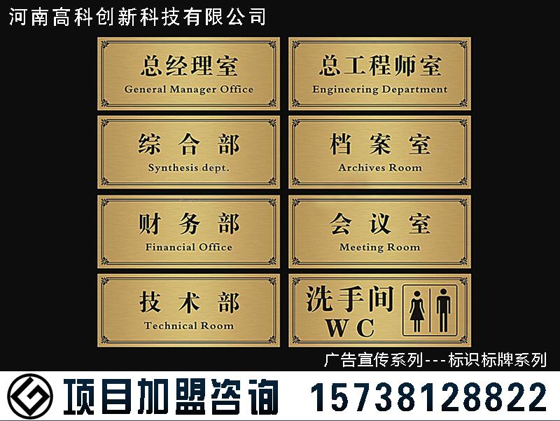 开封装饰材料加盟|想做装饰材料加盟找河南&nbsp;&nbsp;加盟装饰建材&nbsp;&nbsp;建材项目加盟