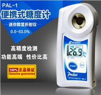 日本爱宕PAL-1数显迷你手持式糖度计折射计  PAL-1糖度计
