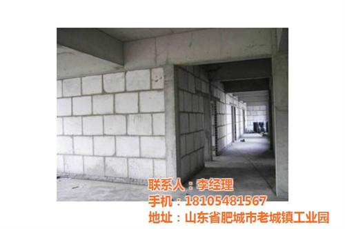 蒸压轻质加气混凝土隔墙板_南京轻质隔墙板  轻质隔墙板环境影  轻质隔墙板供应商