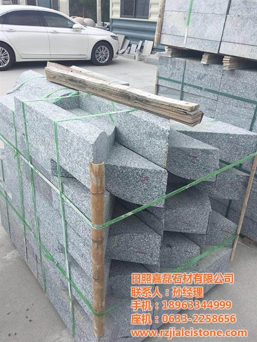 五莲花路牙石,嘉磊石材,五莲花路牙石报价  五莲花路牙石价格  五莲花路牙石厂家