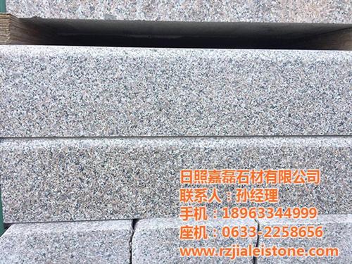 五莲花路边石厂家|五莲花路边石|嘉磊石材  五莲花路边石供应
