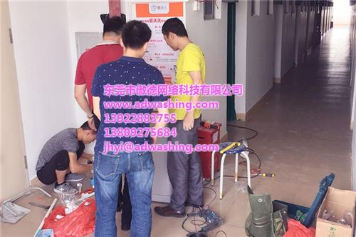 工厂洗衣机出售_工厂洗衣机_康久实业(多  工厂洗衣机价格  工厂洗衣机哪家好