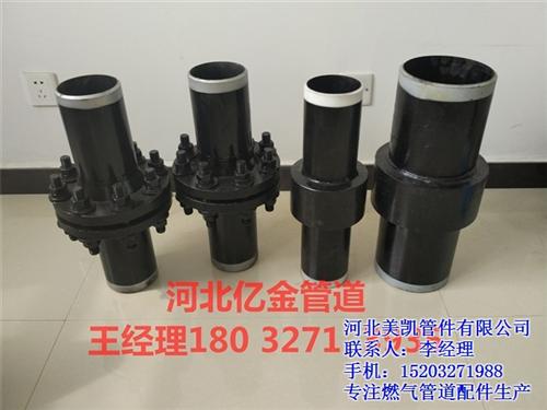 广东绝缘接头、美凯管件、碳钢绝缘接头生产  20#绝缘接头生  华润专用绝缘接头