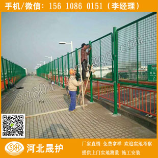 本溪场区围栏网 桥梁防抛网 丹东道路护栏定制