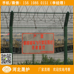 张家界道路护栏网 机场围栏网 株洲浸塑铁丝网价格