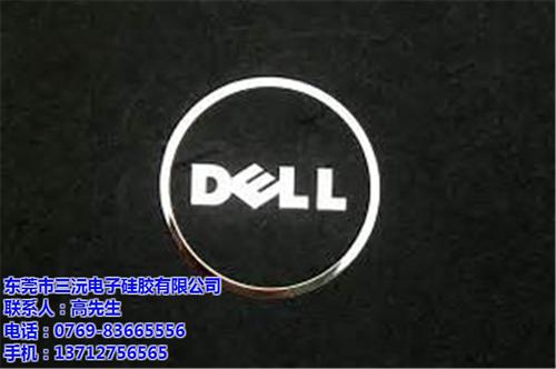 uvlogo,深圳logo,三沅电子硅胶  夜光logo  发光logo