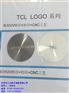夜光logo,成都logo,三沅电子硅胶