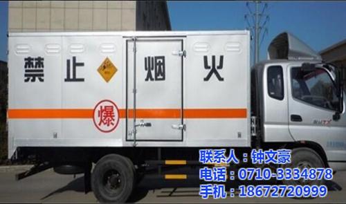 江铃器材运输车,器材运输车,湖北  吨爆破器材运输车  爆破器材运输车报  江铃爆破器材运输