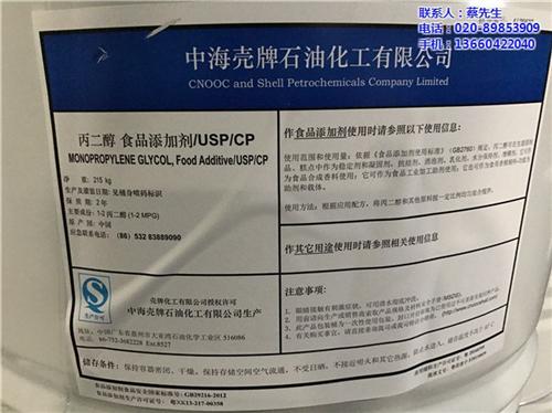 丙二醇批发商、阳江丙二醇、恒粤化工(图)  陶氏丙二醇  工业级丙二醇