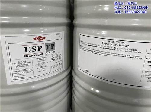 深圳丙二醇|恒粤化工|国产丙二醇  陶氏丙二醇  化妆品丙二醇