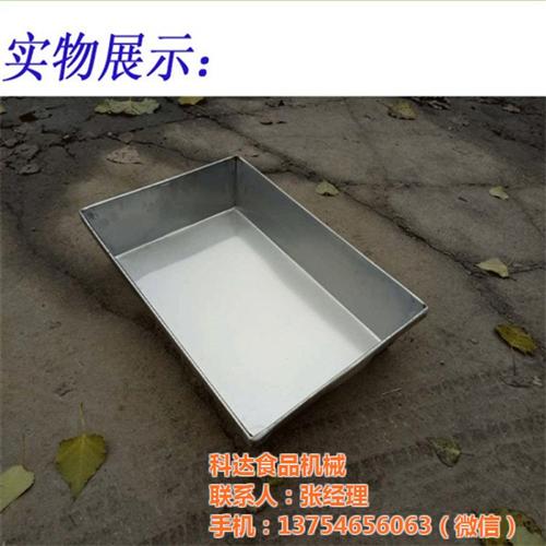 丹东冷冻盘|科达食品机械|冷冻盘  不锈钢冷冻盘  镂空冷冻盘