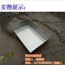 丹东冷冻盘|科达食品机械|冷冻盘