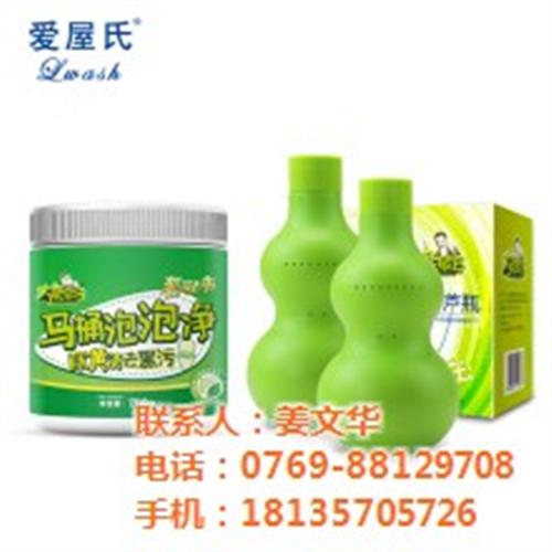 管道清洗剂|大朗镇清洗剂|爱屋氏(多图)  工业清洗剂  清洗剂 试验室