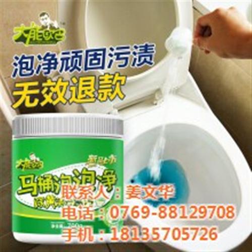 清洗剂成分_横沥镇清洗剂_爱屋氏(查看)  清洗剂用处  专业空调清洗剂