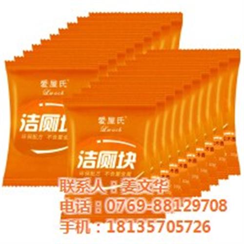 厚街镇清洗剂|爱屋氏|包包清洗剂  清洗剂技术知识  液晶清洗剂