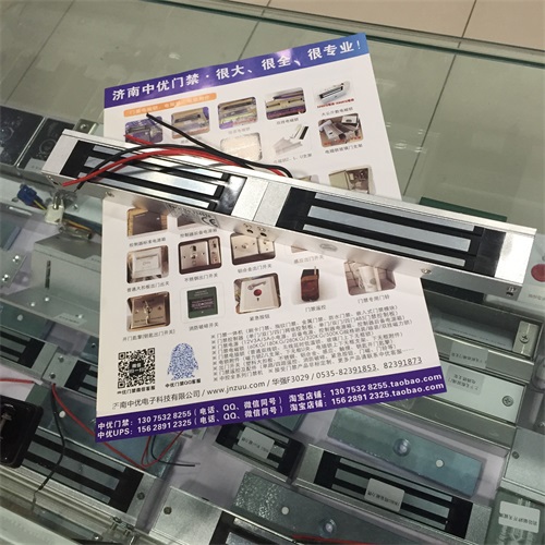 山东新品180KG双门磁力锁批发——莱芜  大锁  闭门器