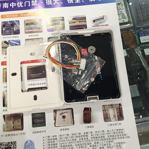 青岛门禁批发供货商 山东实用的防水门禁机  威海防水门禁