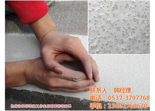 标线涂料,基石交通设施,双组份标线涂料&nbsp;&nbsp;热熔标线涂料&nbsp;&nbsp;标线涂料厂家