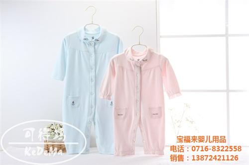 陕西宝宝内衣、宝福来宝宝衣服好品质、宝宝  制作宝宝内衣  宝宝内衣 套装  宝宝内衣加工