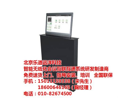有线电子桌牌价钱,电子桌牌,乐道远洋(图  有线电子桌牌供应  有线电子桌牌生产