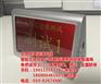 电子桌牌_乐道远洋_智能电子桌牌价格
