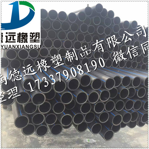 南阳给水用PE管 PE给水管价格 PE供水管厂家