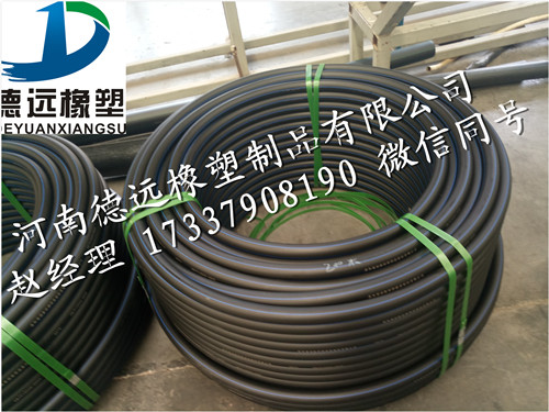 南阳给水用PE管 PE给水管价格 PE供水管厂家