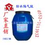 烟台JH隔气胶厂家-烟台JH隔气胶价格-新闻