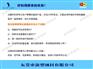 性价比高的英国holliday好利得耐酸