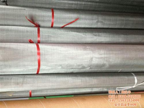 16目不锈钢丝网,不锈钢丝网,安平浚荃(  上海不锈钢丝网  70目不锈钢丝网