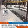 防静电活动地板施工工艺,未来星防静电地板
