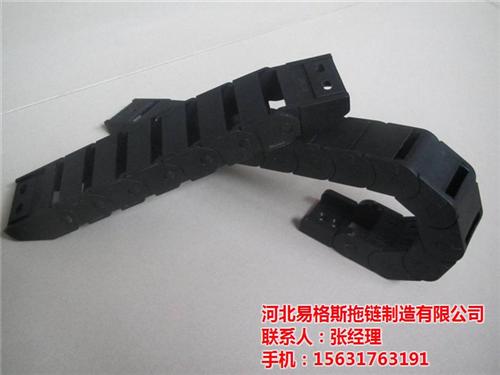 塑料拖链制造_塑料拖链_易格斯制造(图)  塑料拖链报价  塑料拖链商家