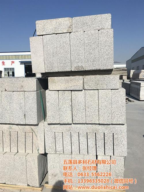 路沿石,多利石材,什么是路沿石  路沿石厂家  路沿石生产厂家