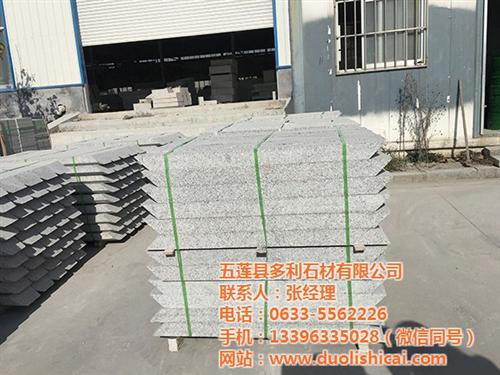 路沿石厂家,路沿石,多利石材(图)  五莲红路沿石价格  路沿石生产厂家