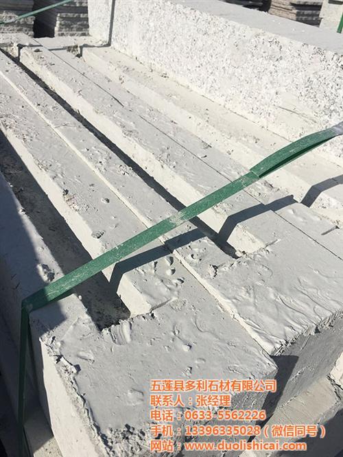 五莲县路沿石价格,路沿石,多利石材(查看  路沿石规格