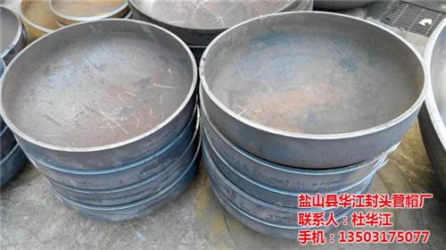 陕西碳钢封头|碳钢封头|华江制造厂(图)  广东碳钢封头  北京碳钢封头