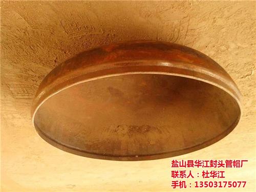 华江制造厂,碳钢封头,广东碳钢封头  江西碳钢封头  济南碳钢封头