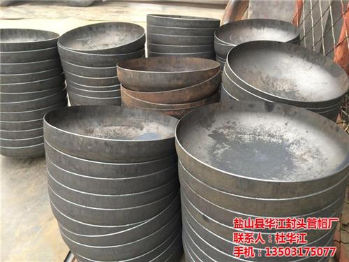 碳钢封头|华江制造厂|沧州碳钢封头  浙江碳钢封头  江苏碳钢封头