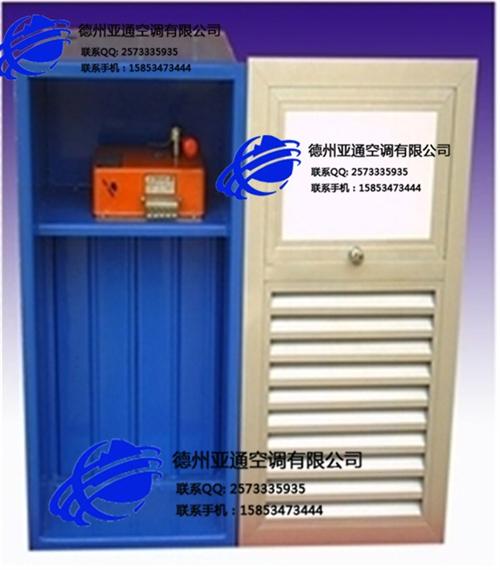 滨州正压送风口|亚通环保|正压送风口 布  什么是正压送风口  正压送风口 尺寸  正压送风口 布置