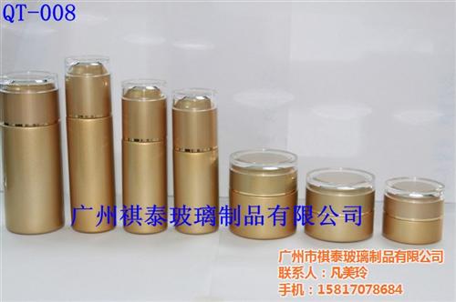 祺泰_广州化妆品瓶_广州化妆品瓶子玻璃  广州化妆品瓶子厂