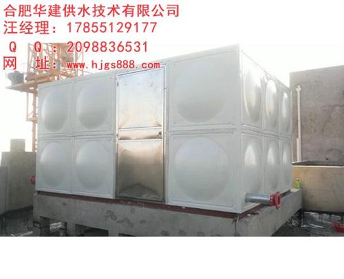 合肥不锈钢水箱,合肥华建,不锈钢保温水箱  不锈钢保温水箱价  方型不锈钢水箱价  不锈钢水箱压模板