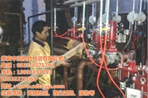 无损检测|中正检验检测|无损检测设备  无损检测仪器  无损检测形式